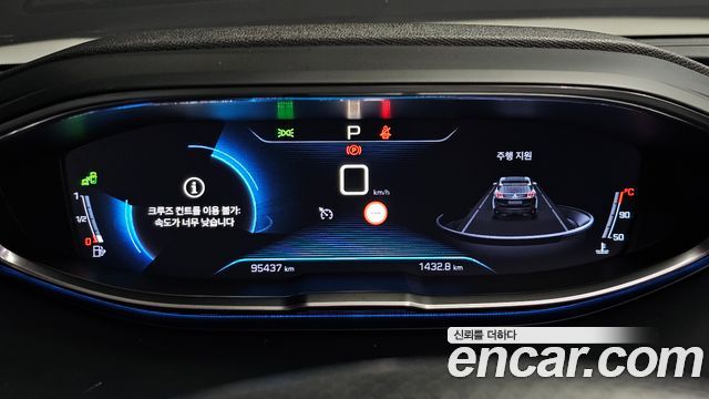 Peugeot 3008 2018 — photo 8