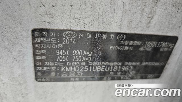 Hyundai i30 2014 — photo 27