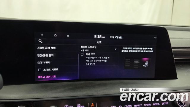 Kia K8 2023 — photo 22