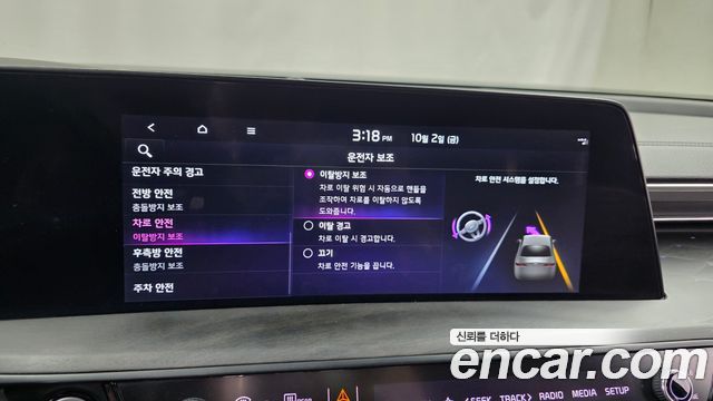 Kia K8 2023 — photo 30