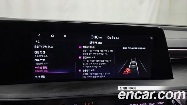 Kia K8 2023 — photo 33
