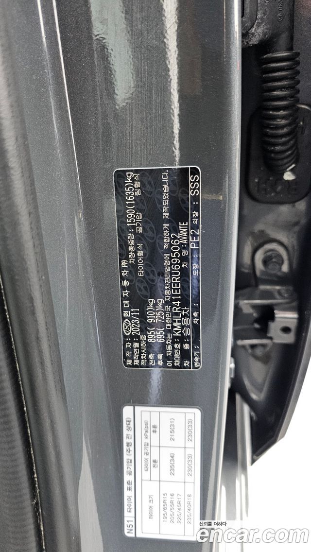 Hyundai AVANTE 2024 — photo 27