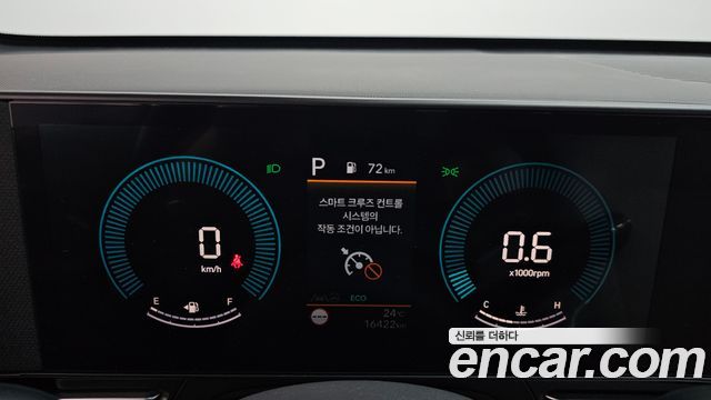 Hyundai Kona 2025 — photo 11