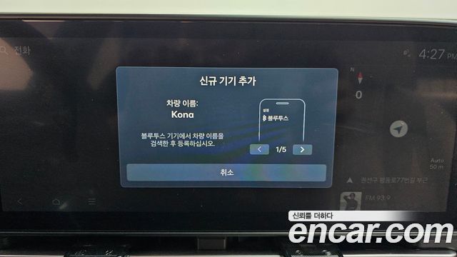 Hyundai Kona 2025 — photo 23