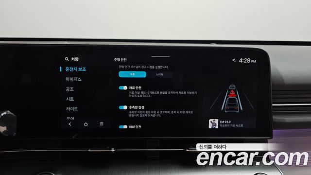 Hyundai Kona 2025 — photo 29