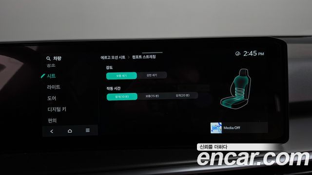 Kia Sorento 2026 — photo 29