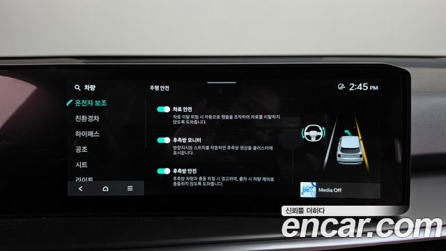 Kia Sorento 2026 — photo 30