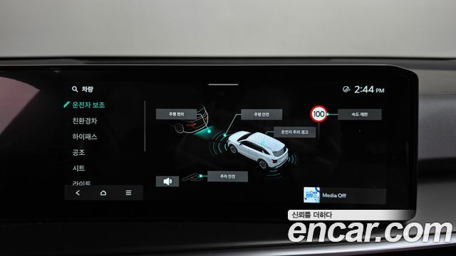 Kia Sorento 2026 — photo 31