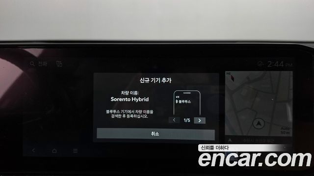 Kia Sorento 2026 — photo 32