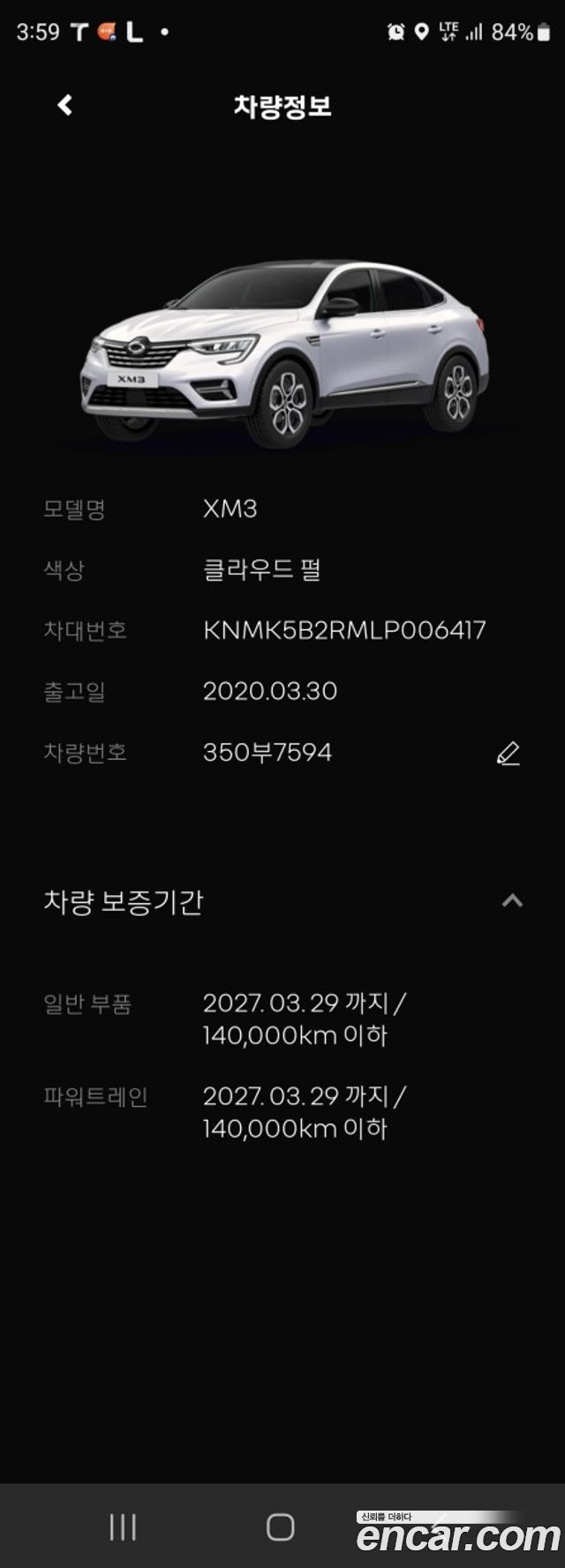 Renault Korea XM3 2020 — photo 20