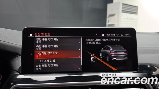 BMW X4 2022 — photo 21