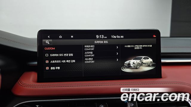 Genesis G70 2023 — photo 19