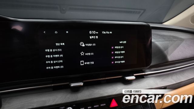 Kia Canival 2023 — photo 22
