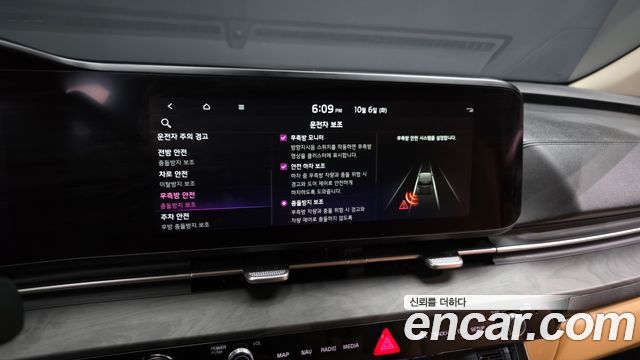 Kia Canival 2023 — photo 23