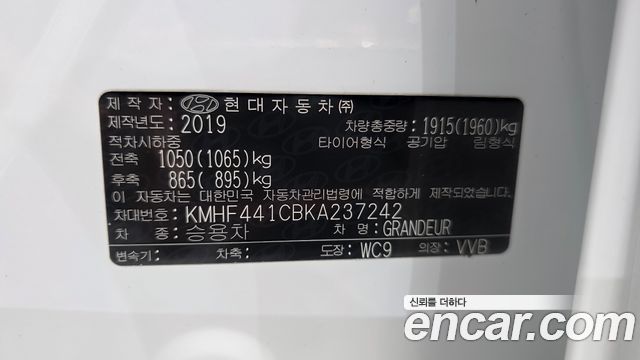 Hyundai Grandeur 2019 — photo 28