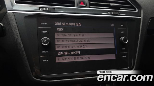 Volkswagen Tiguan 2020 — photo 22
