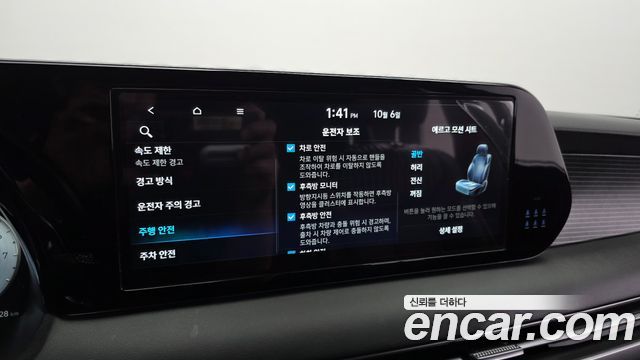Hyundai Palisade 2024 — photo 22