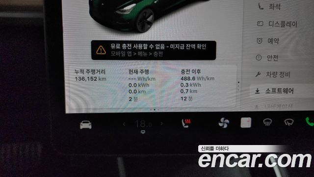 Tesla Model 3 2020 — photo 8