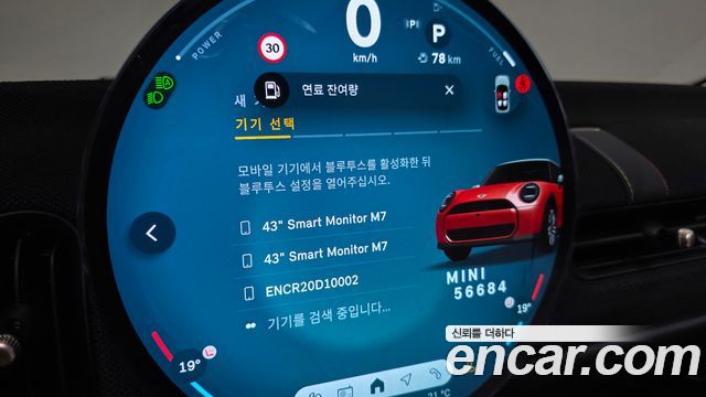 Mini Cooper 2025 — photo 28