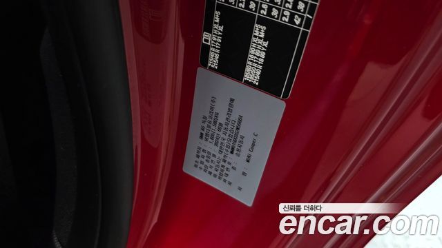 Mini Cooper 2025 — photo 35