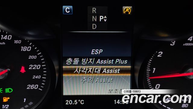 Mercedes-Benz C-Class 2017 — photo 15