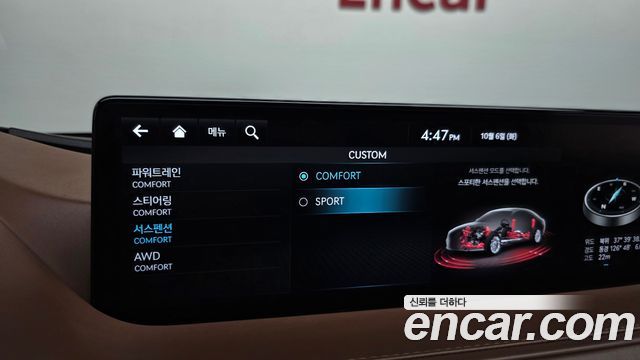 Genesis G80 2022 — photo 27