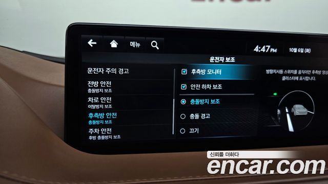 Genesis G80 2022 — photo 28