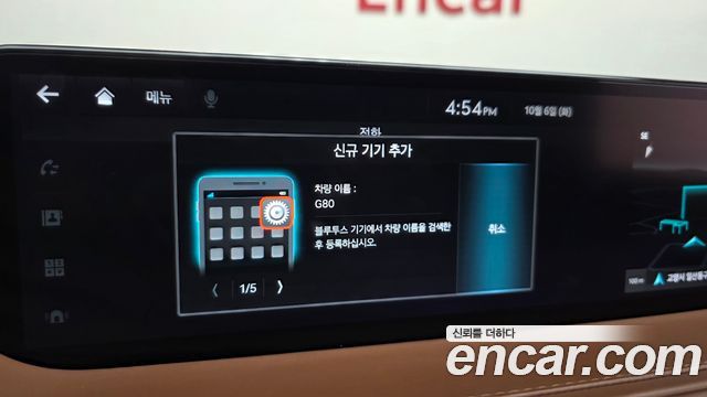 Genesis G80 2022 — photo 29