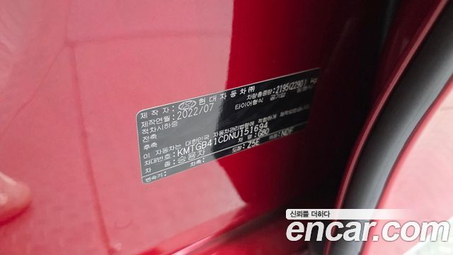 Genesis G80 2022 — photo 38