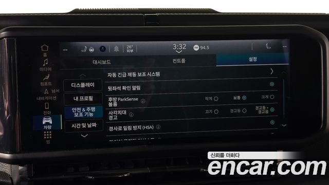 Jeep Wrangler 2025 — photo 27