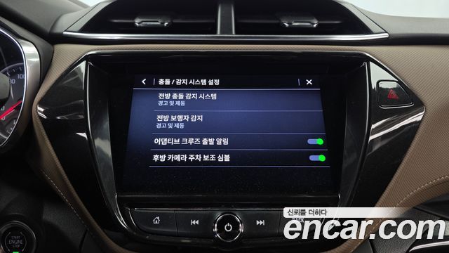 Chevrolet Korea Trailblazer 2022 — photo 22
