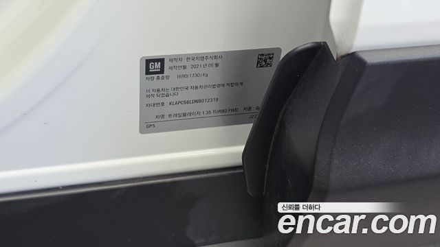 Chevrolet Korea Trailblazer 2022 — photo 30