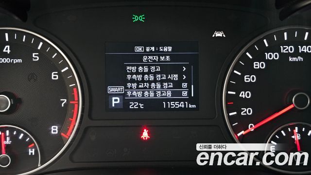 Kia K5 2019 — photo 22
