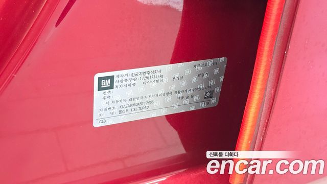 Chevrolet Korea Malibu 2019 — photo 28