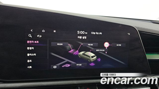 Kia Niro 2022 — photo 30