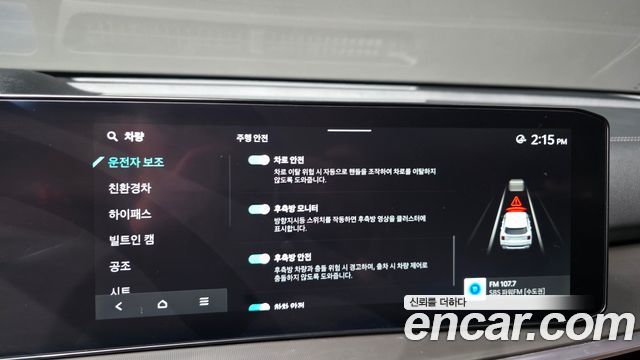 Kia Sorento 2024 — photo 33