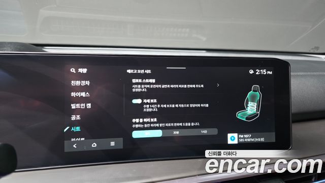 Kia Sorento 2024 — photo 34