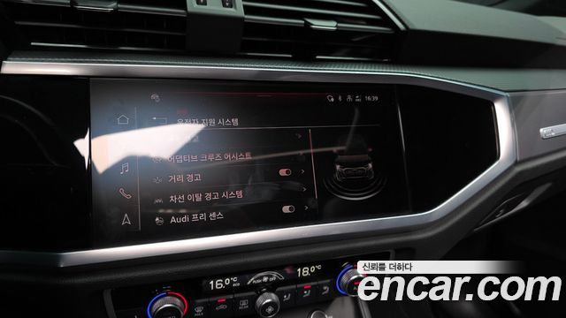 Audi Q3 2022 — photo 21