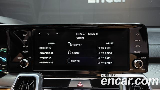 Kia Sorento 2023 — photo 23