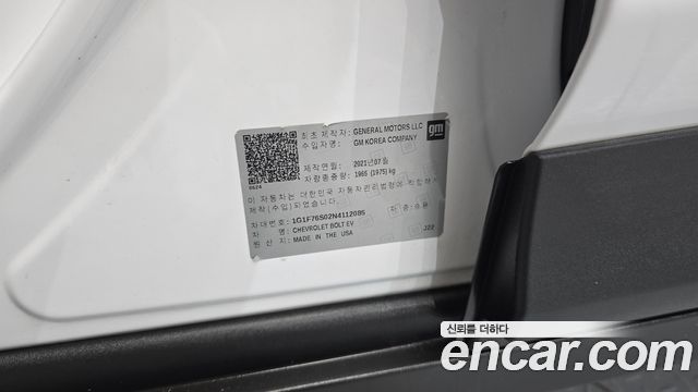 Chevrolet Korea Bolt EV 2022 — photo 24