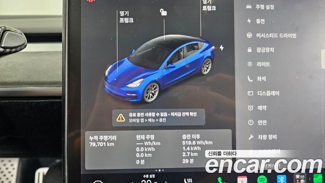 Tesla Model 3 2022 — photo 8