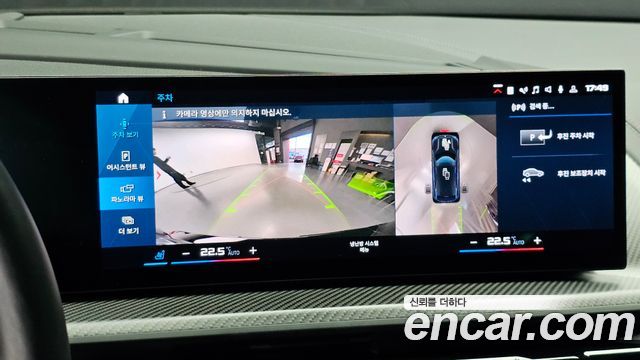 BMW XM 2023 — photo 25