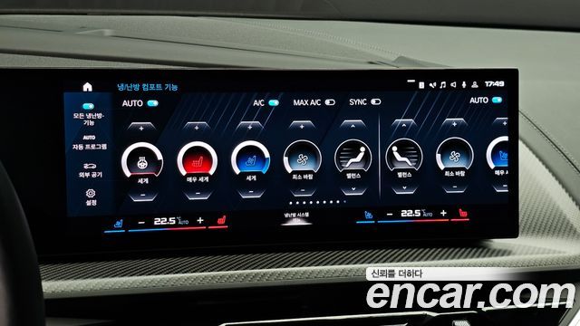 BMW XM 2023 — photo 26