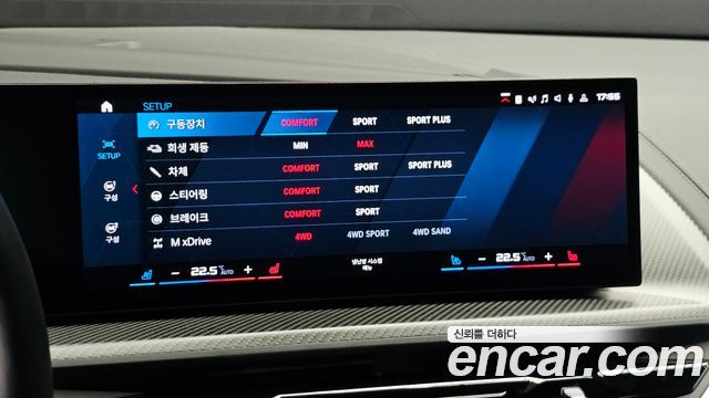 BMW XM 2023 — photo 27