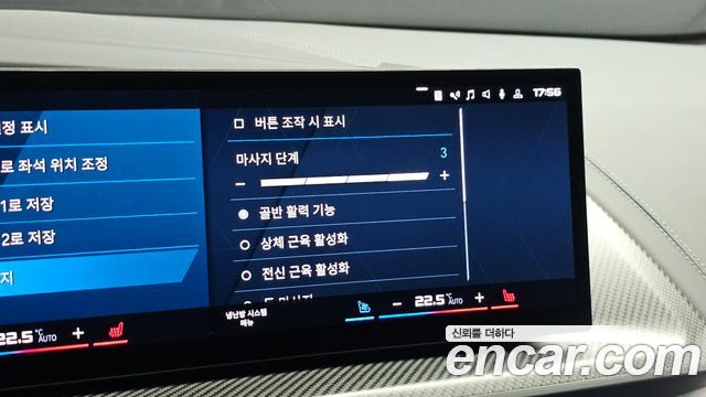 BMW XM 2023 — photo 28