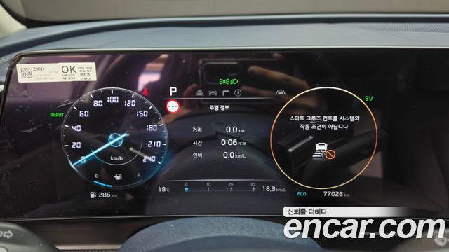 Kia Sportage 2024 — photo 11