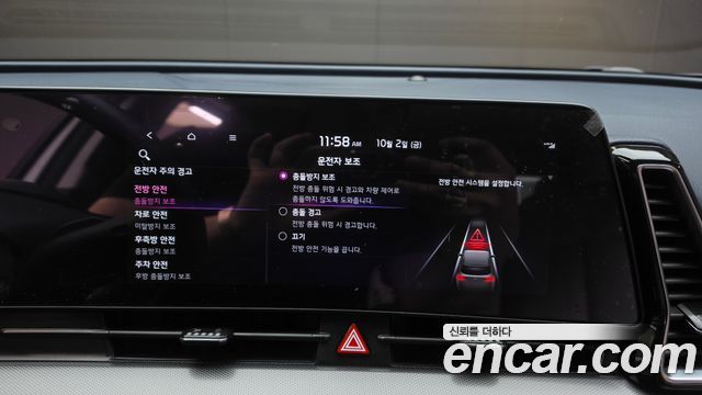 Kia Sportage 2024 — photo 22