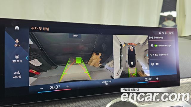 BMW i4 2022 — photo 20