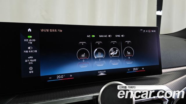 BMW i4 2022 — photo 34