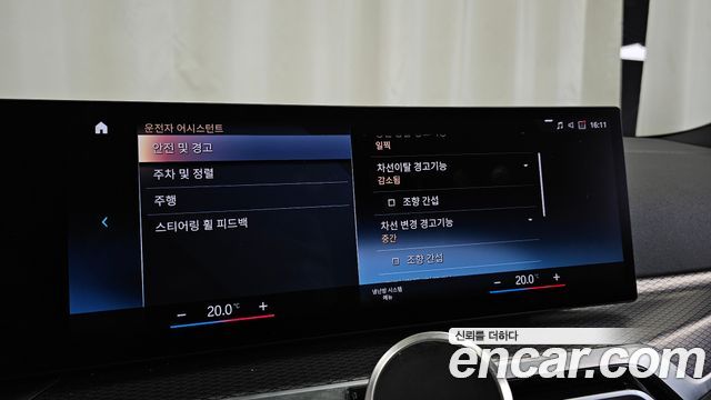 BMW i4 2022 — photo 35
